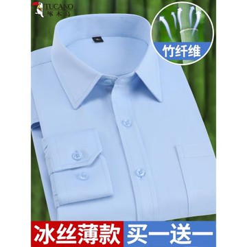 2025夏季長袖襯衫男士大碼寬松商務正裝中年爸爸短袖白襯衣寸免燙