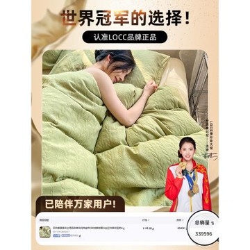 A類被套單件被罩150x200x230非純棉全棉被單單人2025新款學生宿舍