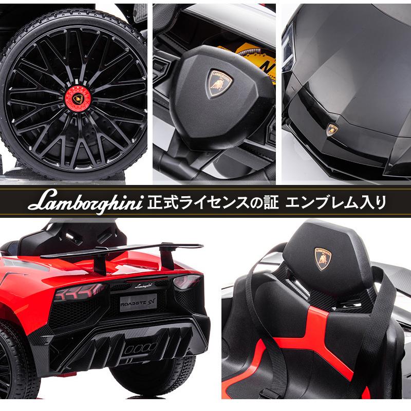 乗用玩具 乗用ラジコン ランボルギーニ アヴェンタドール SVロードスター 電動乗用玩具 車 乗り物 おもちゃ キッズカー [BDM0931]