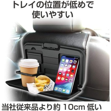 🔥新到貨🔥日本 EXEA 星光產業 多功能前座椅背餐盤架 車用小餐桌