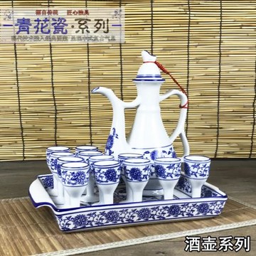 青花陶瓷酒具套裝家用酒壺小酒杯古典白酒瓶子裝飾擺件分酒器酒盞