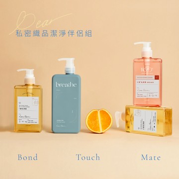 Love Dear 私密織品潔淨伴侶組