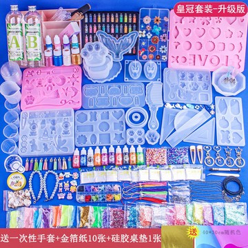 48h出貨丶水晶滴膠diy材料包套裝ab樹脂膠製作工具手鐲菸灰缸矽膠模具