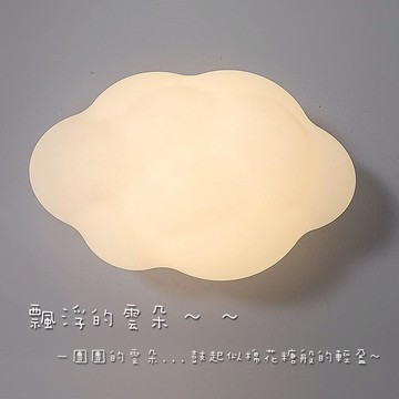 雲朵LED36W 三色光吸頂燈 F86-MK-910