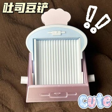 闆闆力推🌊麵包吐司造型創意收納盒 拼豆鏟 DIY豆鏟工具 拼豆收納盒 豆豆鏟 手作工具 拼豆配件 收納盒 拼豆工具 0