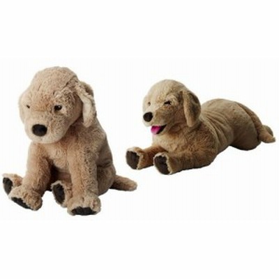 Ikea イケア ソフトトイ ぬいぐるみ ゴールデンレトリバー 犬 大小2点セット Cs001 Gosig Golden ゴーシグ ゴールデン 通販 Lineポイント最大get Lineショッピング
