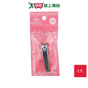 MEKO A-019 小指甲刀【愛買】