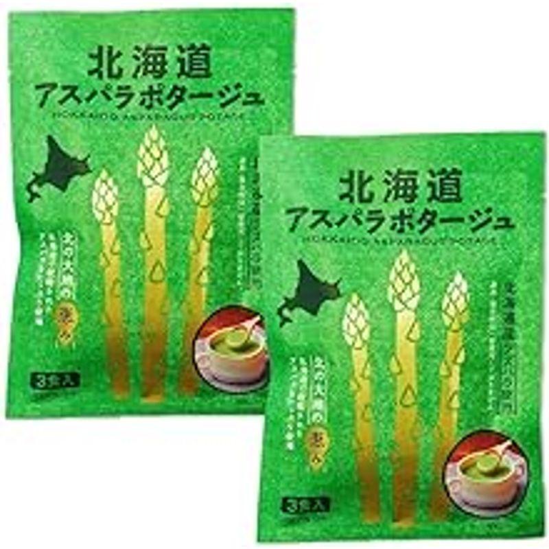 北海道ダイニングキッチン 北海道 アスパラポタージュ (20g×3食入) 北海道産 アスパラガス スープ ギフト プレゼント (2袋セット)