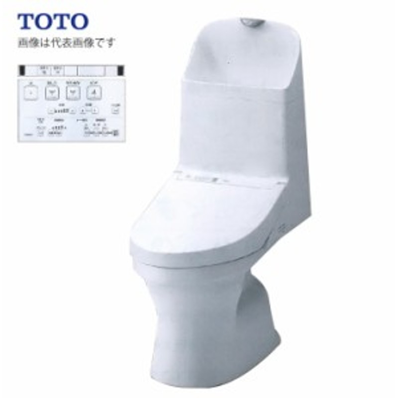 Ю＆◇15時迄出荷OK！TOTO ウォシュレット一体型便器 ZJ1 【CES9151P