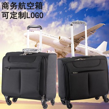 牛津布拉桿箱男現貨16寸航空登機箱商務旅行箱18寸拉桿行李箱批發