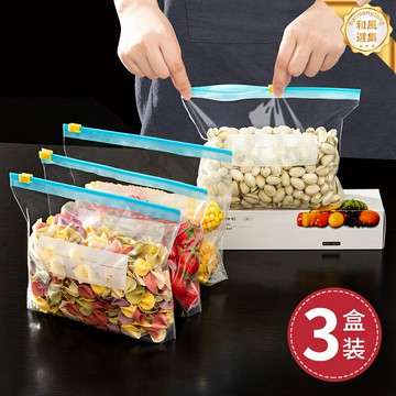 【加厚防漏】保鮮袋 密封袋 食品袋 冰櫃收納袋 滑鎖密實袋 食品級PE材質 加厚耐用 防潮防串味 家用廚房必備