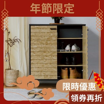 RICHOME 甘哲阪雙門大鞋櫃 鞋櫃 收納櫃 展示櫃 置物櫃 層櫃 玄關櫃 雙門鞋櫃 木製鞋櫃 透氣鞋櫃 SC233