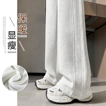 加絨香蕉褲女春秋季直筒窄版闊腿褲一體絨外穿休閑褲衛褲運動褲子