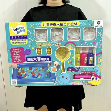⭐桃園出貨🔥兒童手作魔幻水精靈組男生女孩戲水寶寶幼稚園訓練課程禮物 兒童玩具 益智玩具 生日禮物 玩具