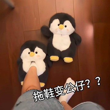 新上架👉企鵝棉鞋女款冬季創意可愛毛絨公仔包跟鞋室內戶外保暖卡通棉拖交換禮物 送朋友禮物