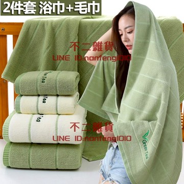 浴巾家用全棉純棉吸水不掉毛速干大毛巾兒童洗澡裹巾【不二雜貨】