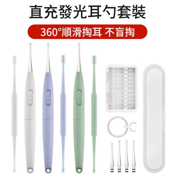 ElAiNE 可視帶燈發光軟頭挖耳器 2件套