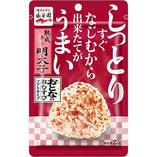 永谷園 おとなのおむすび 熟成辛子明太子 22g ×10袋