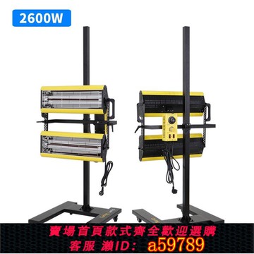 【廠家直銷 可打統編】汽車烤燈噴漆移動式短波紅外線烤漆燈烤漆房油漆工業高溫烘干燈