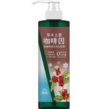美吾髮草本主義咖啡因強健髮根涼感洗髮精