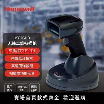【台灣公司 可開發票】霍尼韋爾1902GHD/GSR-2-C無線掃描槍條碼掃碼器 激光藍牙連接無限