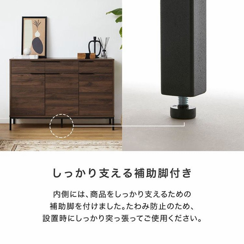 収納棚 チェスト キャビネット おしゃれ サイドボード 本棚