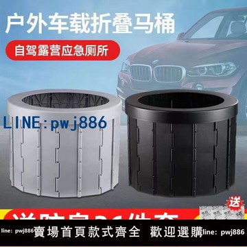 【臺灣公司】車載馬桶折疊可攜式戶外露營廁所大人兒童移動旅行應急男女汽車用