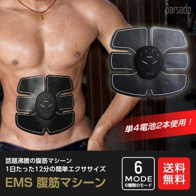 EMS(HIFEM) 筋力UP ダイエットマシンのワンハンドル