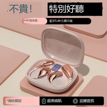 （爆款熱賣）（國際精品）【免運】【熱銷爆品】無線藍芽爾機開放式超輕O感久帶不痛跑步運動長續航