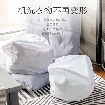 洗衣袋 日本愛麗思洗衣袋家用毛衣網兜洗衣機網袋護洗袋內衣專用防變形 QCP7