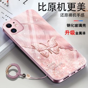 適用蘋果11手機殼iphone11十一軟iip6.1寸pgipone漂亮蝴蝶玻璃新款保護套套機殼文案專用殼鋼化膜鏡面掛繩