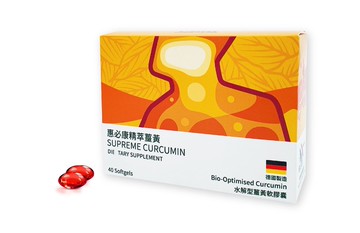 惠必康精萃薑黃40T