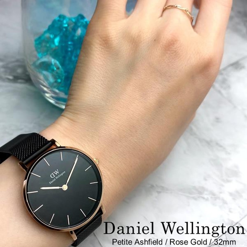 Daniel Wellington ダニエルウェリントン 腕時計 レディース ブランド