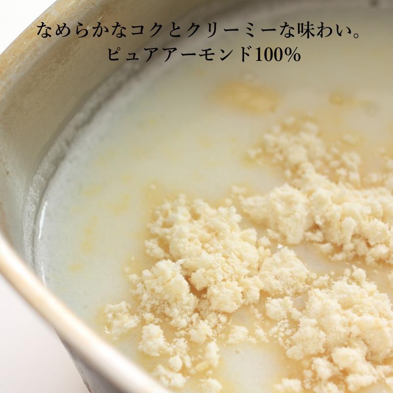 アーモンドプードル 500g  250g×2袋 小分け アーモンド パウダー 粉末 無添加 皮なし 生 なま フレッシュ 無塩 無油 製菓原料 お菓子作り 送料無料