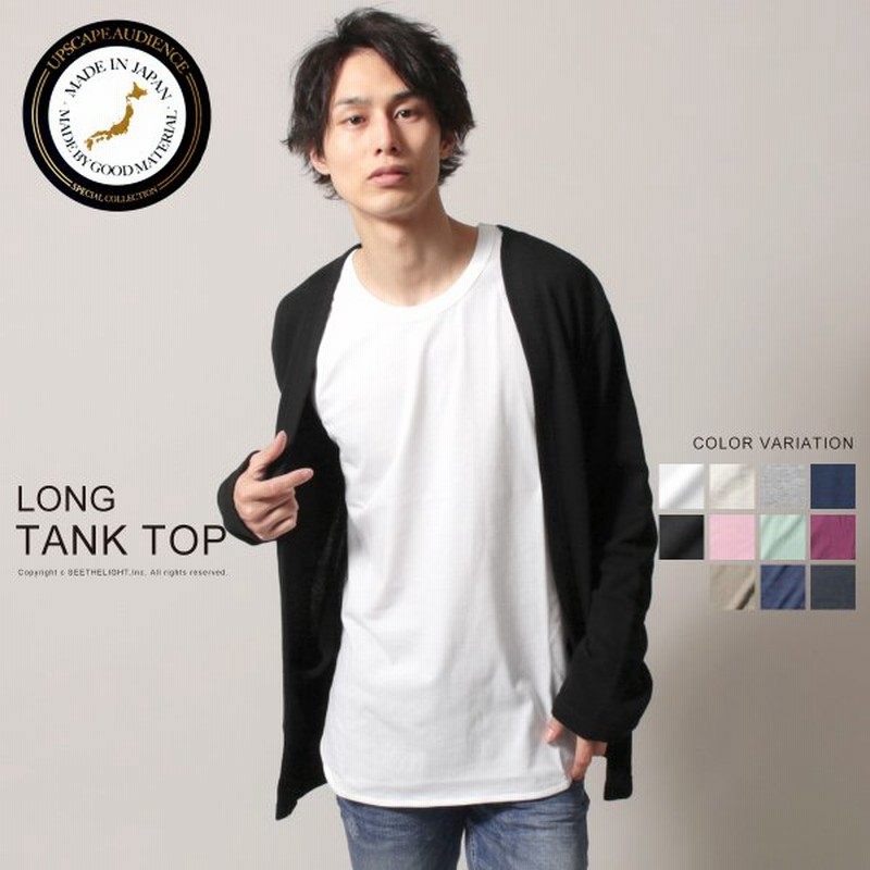 メンズ タンクトップ 夏 日本製 コーマ天竺 ロング タンクトップ Upscape Audience アップスケープオーディエンス 通販 Lineポイント最大0 5 Get Lineショッピング