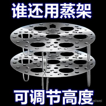 現貨【隔日達🚀】不鏽鋼兩用蒸架 特厚不鏽鋼蒸架 不鏽鋼蒸架 折疊蒸架 鍋架 蒸架 蒸蛋架 電鍋蒸架 電鍋架 高腳蒸架