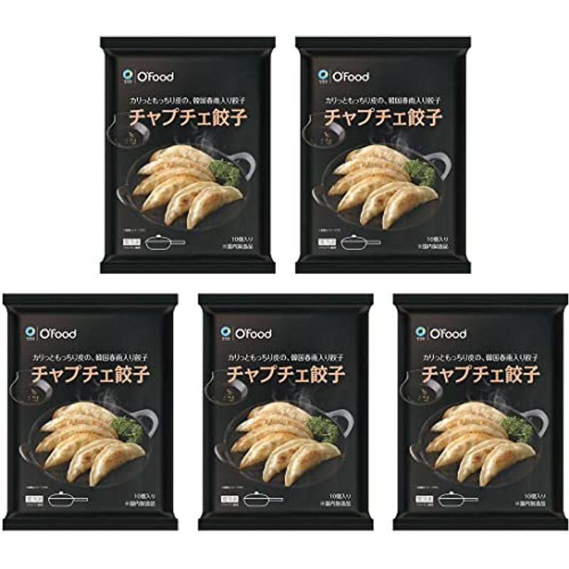 韓国 冷凍食品 冷凍餃子 チャプチェ餃子 10個入り × 5パックセット 冷凍総菜 韓国食品 韓国料理 冷凍 惣菜 おつまみ