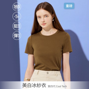 SO NICE【美白冰紗系列】圓領重磅挺塑修身涼感上衣