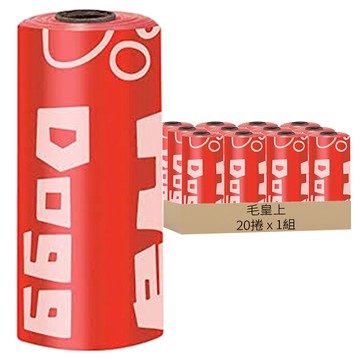 毛皇上 寵物撿便袋 加厚款  1組  20捲  紅色