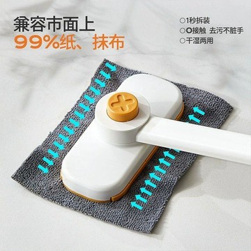 心隔日💥可旋轉洗臉巾拖把可夾布衛生間牆面清潔託免手洗自動地板地拖溼巾