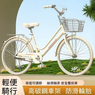 22寸單速通勤自行車（校園代步車/淑女車/公路車/輕便腳踏車）