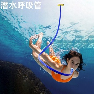游泳呼吸管 潛水套裝 網紅爆款成人男女潛水游泳全乾式呼吸器 小魏媽咪旗艦店