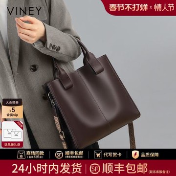 (免運)Viney托特包包女2025新款秋冬斜挎包大容量水桶單肩手提真皮女包