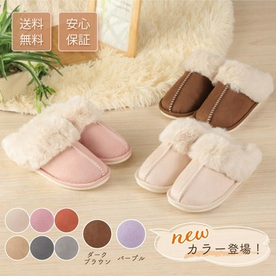 2足で1000円off 3足目以降も500円offクーポンあり ルームシューズ スリッパ ムートン風 厚底 メンズ レディース 来客用 もこもこ 暖かい かわいい おしゃれ 通販 Lineポイント最大0 5 Get Lineショッピング