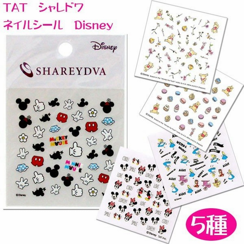 メール便可 Shareydva シャレドワ ネイルシール ディズニー 通販 Lineポイント最大0 5 Get Lineショッピング
