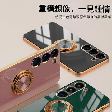 電鍍支架硅膠殼 適用 三星 Galaxy S26 S25 S24 S23 Ultra S26+ 手機殼 車載支架 保護殼
