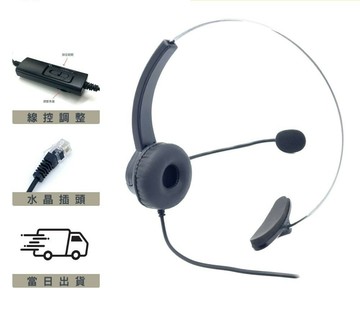 AVAYA 4610SWIP 專用款不通用 單耳耳麥 含調靜音 辦公室專用 客服推薦耳麥 耳機麥克風 下單備註電話機型號