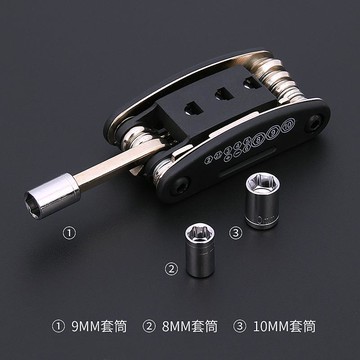 。六棱多功能折疊螺絲刀內六角組合套扳手自行車維修扳手工具16合