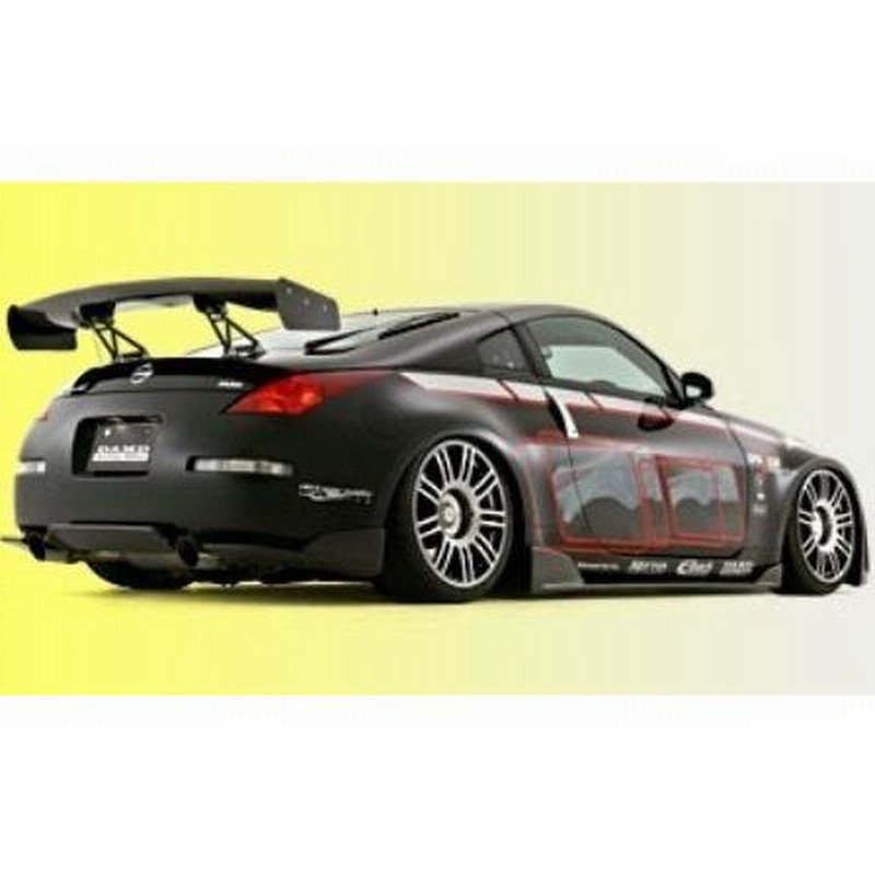 z33リアバンパーアンダースポイラー Z33 フェアレディZ ヴェイルサイド リアアンダースポイラー Ver