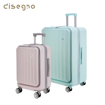 DISEGNO 20+28吋簡約上掀式前開拉鍊行李箱二件組